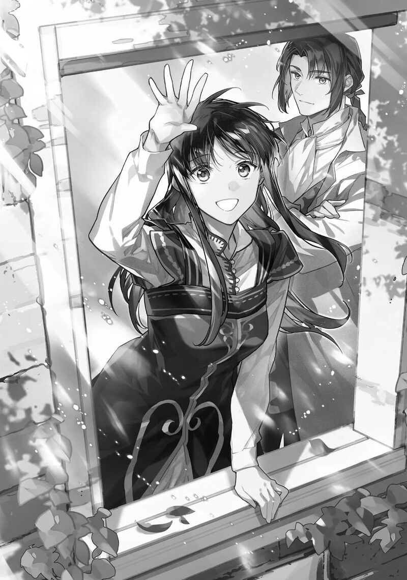 Seijo No Maryoku Wa Bannou Desu Chapter 38e Page 9