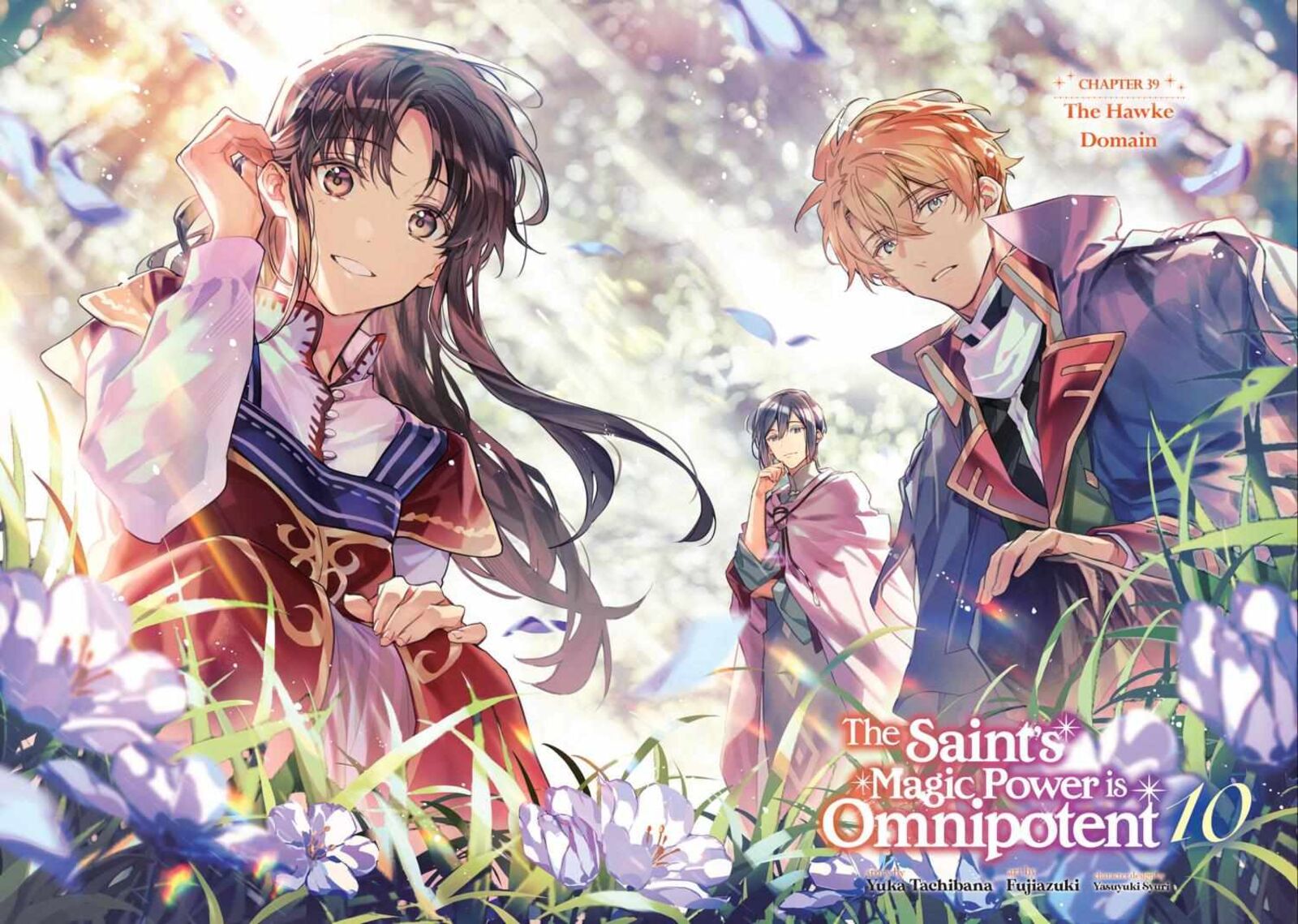 Seijo No Maryoku Wa Bannou Desu Chapter 39 Page 3