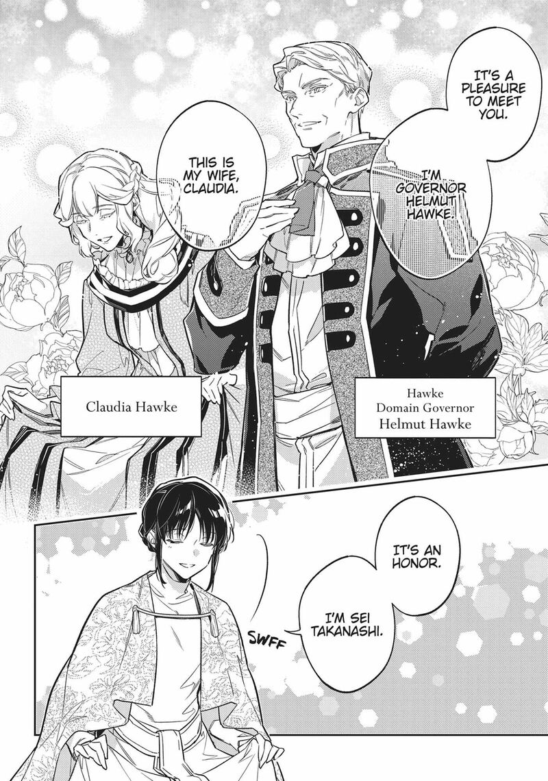 Seijo No Maryoku Wa Bannou Desu Chapter 39 Page 6