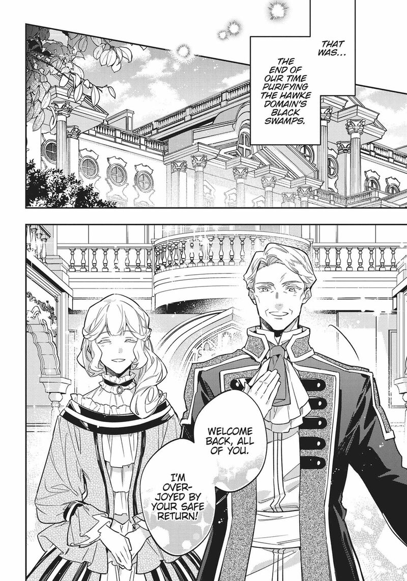 Seijo No Maryoku Wa Bannou Desu Chapter 42 Page 17