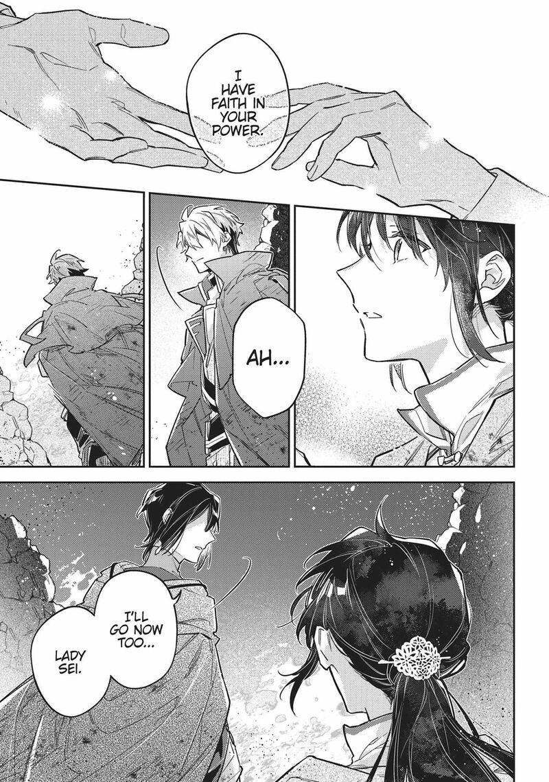 Seijo No Maryoku Wa Bannou Desu Chapter 42 Page 7