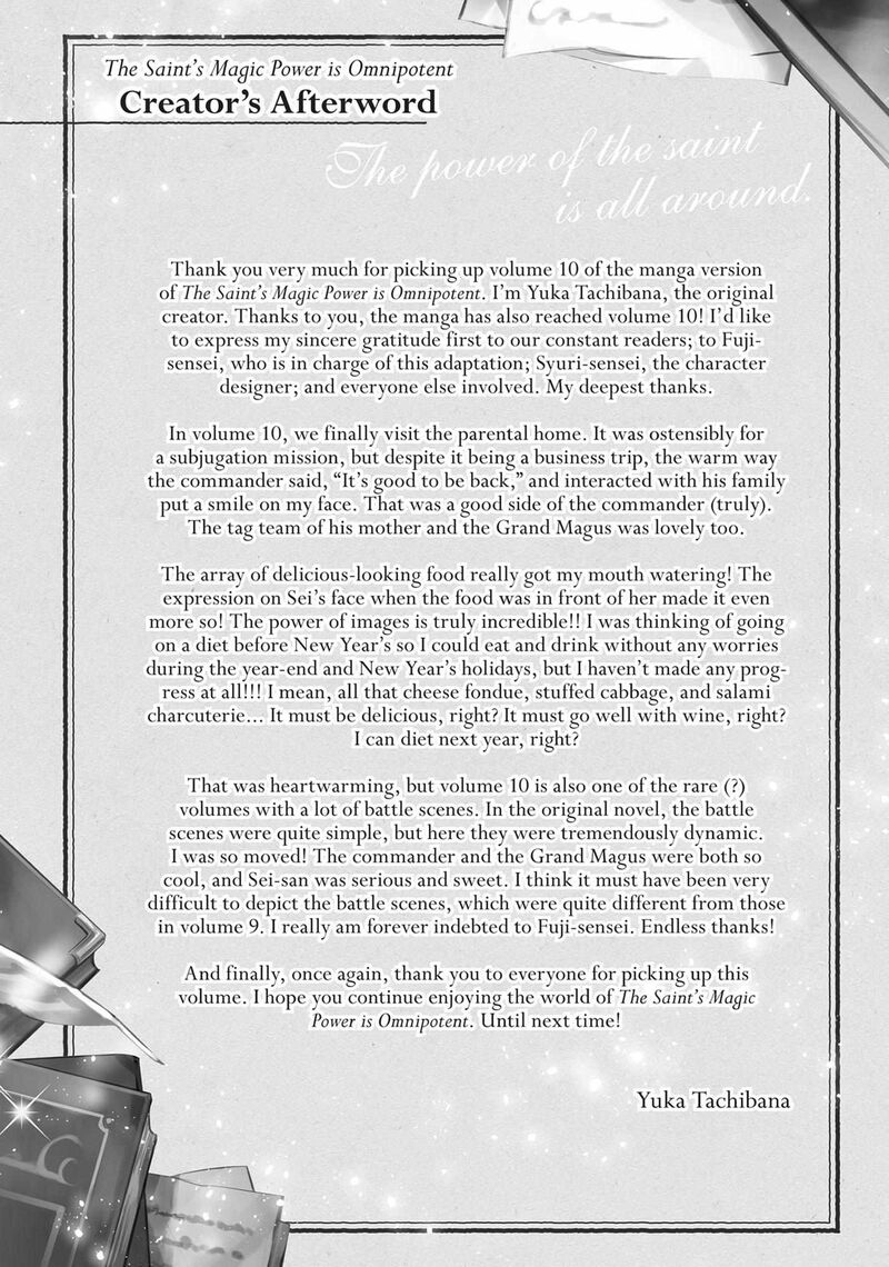 Seijo No Maryoku Wa Bannou Desu Chapter 43e Page 4