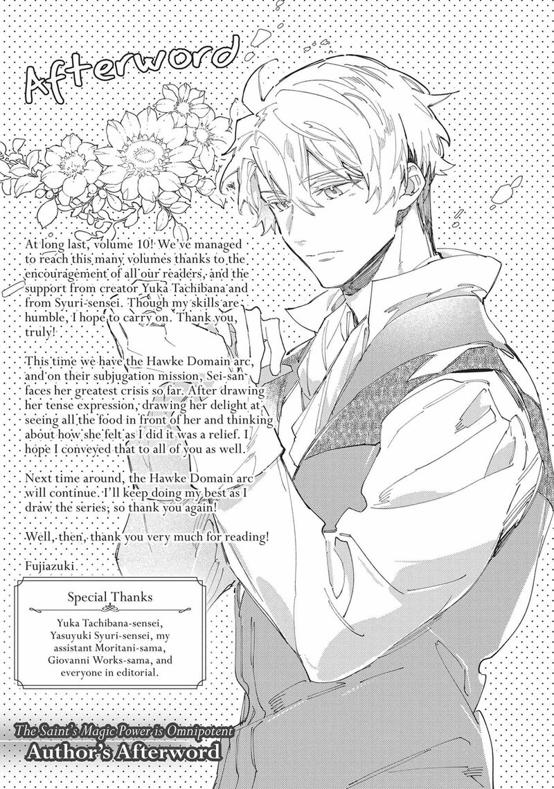 Seijo No Maryoku Wa Bannou Desu Chapter 43e Page 5