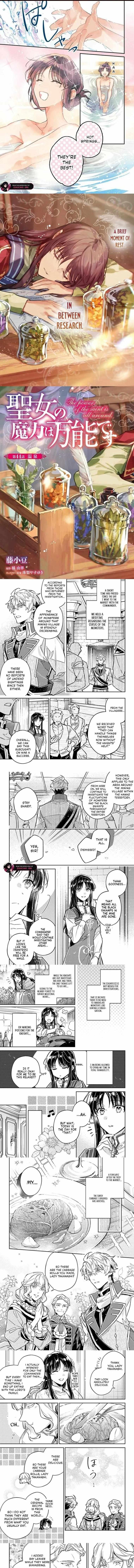 Seijo No Maryoku Wa Bannou Desu Chapter 44a Page 1