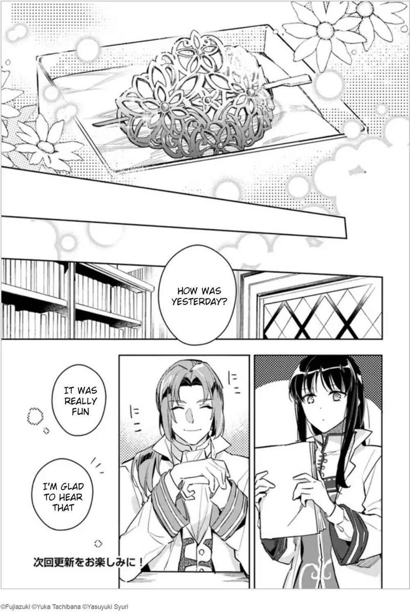 Seijo No Maryoku Wa Bannou Desu Chapter 5 Page 25