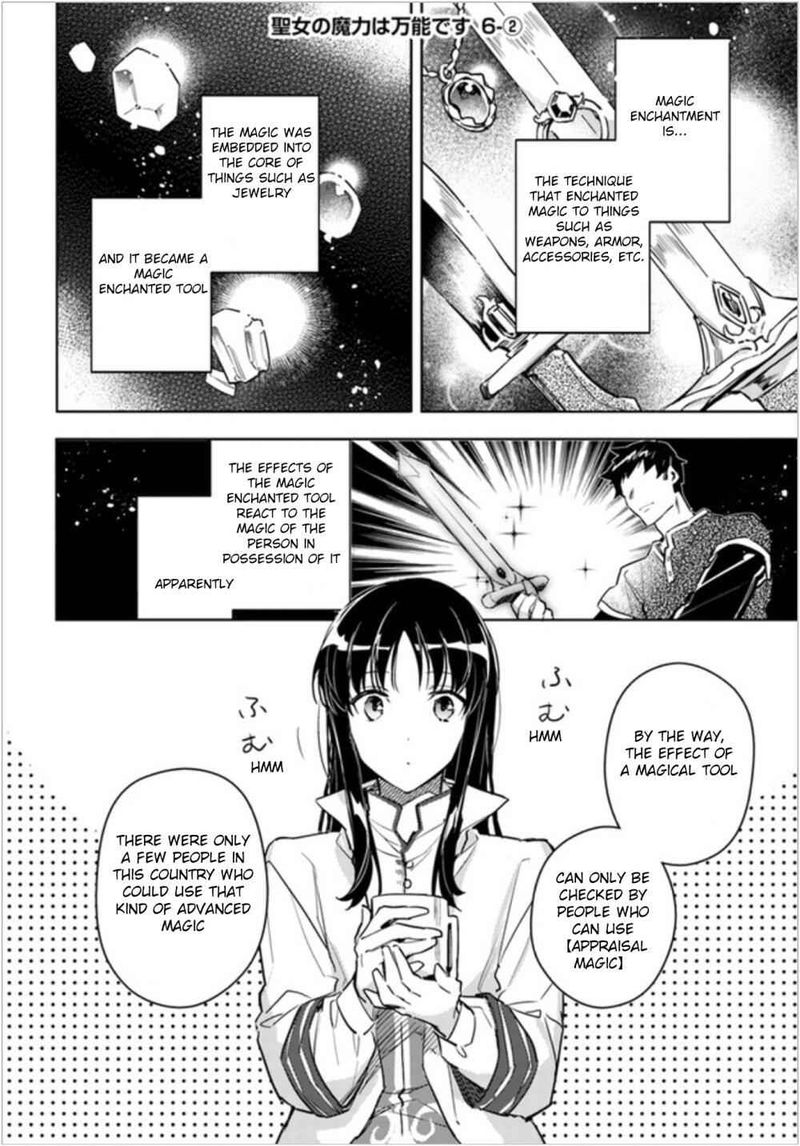 Seijo No Maryoku Wa Bannou Desu Chapter 6 Page 10