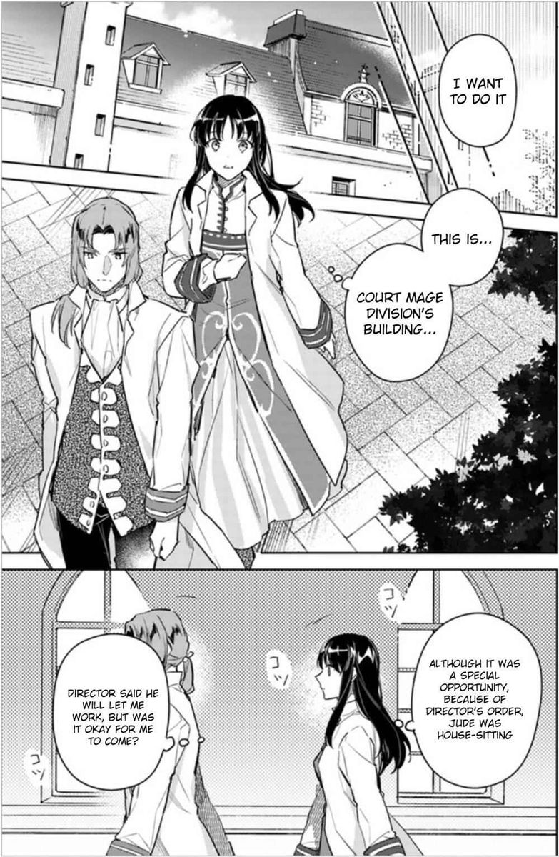 Seijo No Maryoku Wa Bannou Desu Chapter 6 Page 15