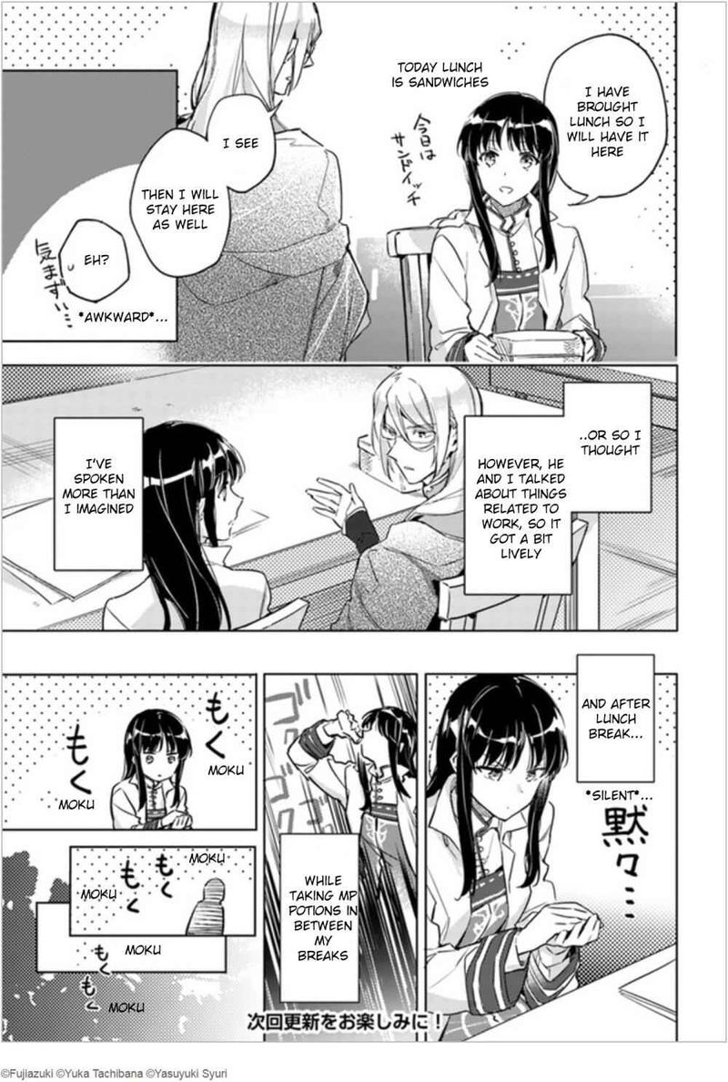 Seijo No Maryoku Wa Bannou Desu Chapter 7 Page 15