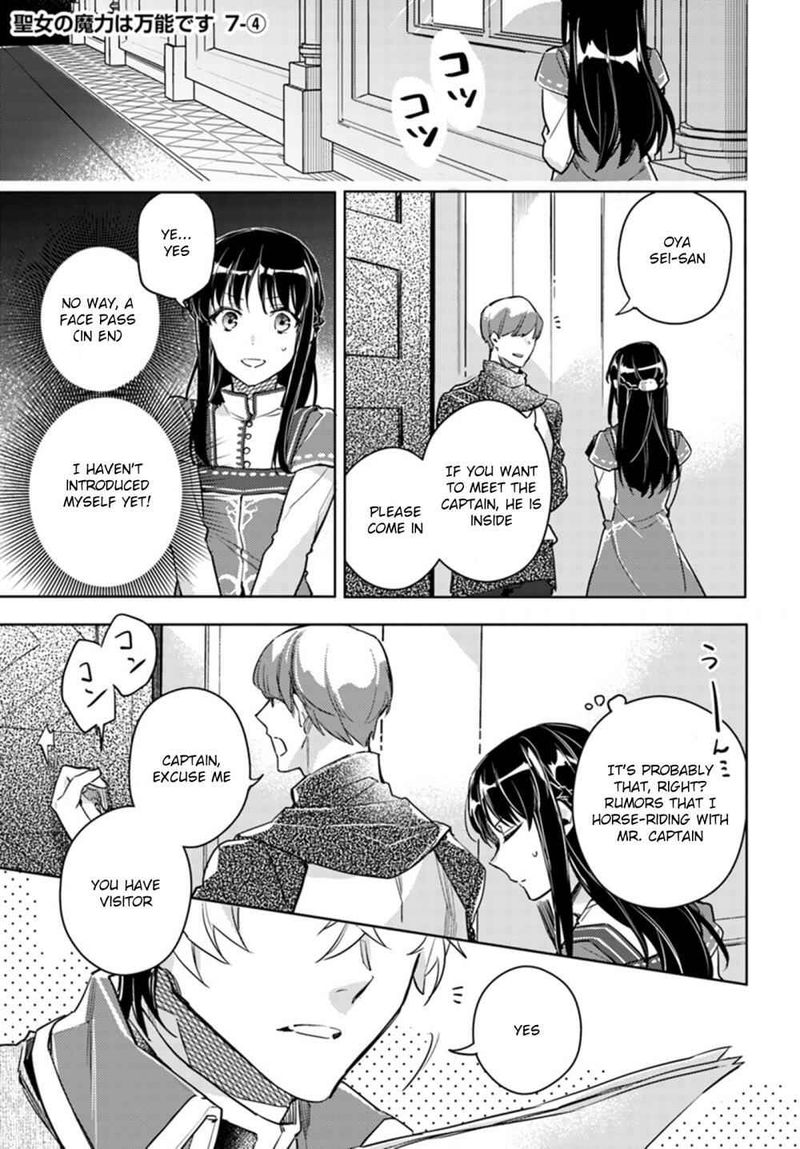 Seijo No Maryoku Wa Bannou Desu Chapter 7 Page 25