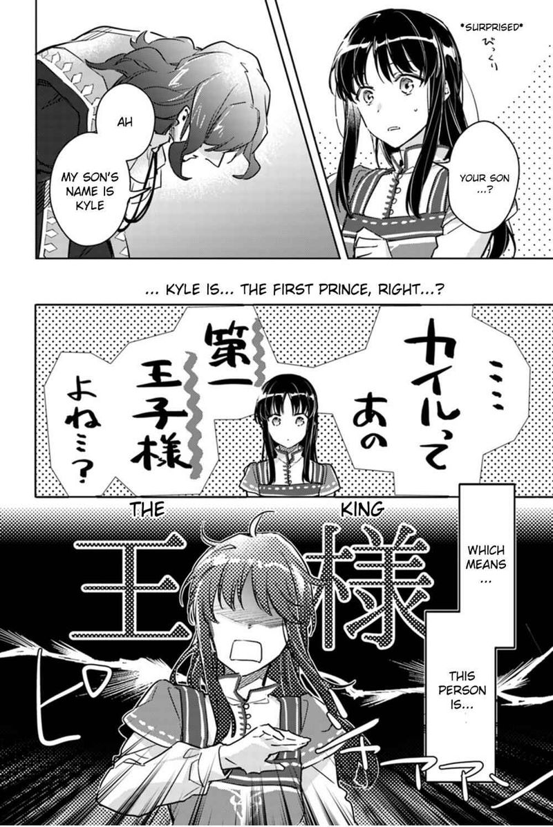 Seijo No Maryoku Wa Bannou Desu Chapter 8 Page 22