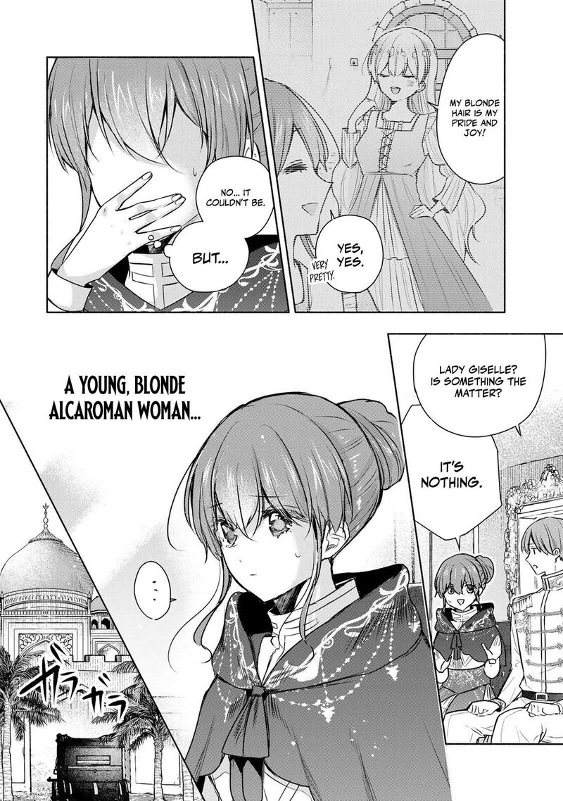 Seijo Sama Wo Osagashi De Shitara Imouto De Machigai Arimasen Saa Douzo Otsure Kudasai Imasugu Chapter 37b Page 3