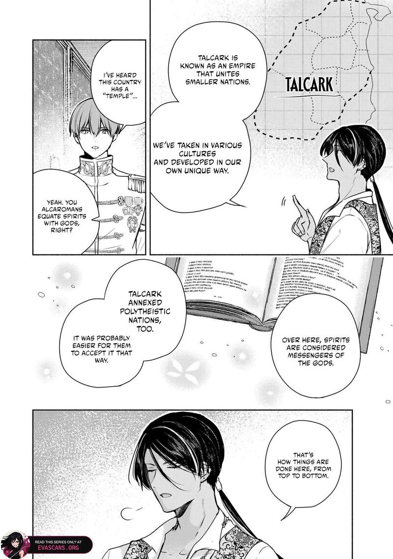 Seijo Sama Wo Osagashi De Shitara Imouto De Machigai Arimasen Saa Douzo Otsure Kudasai Imasugu Chapter 37b Page 5