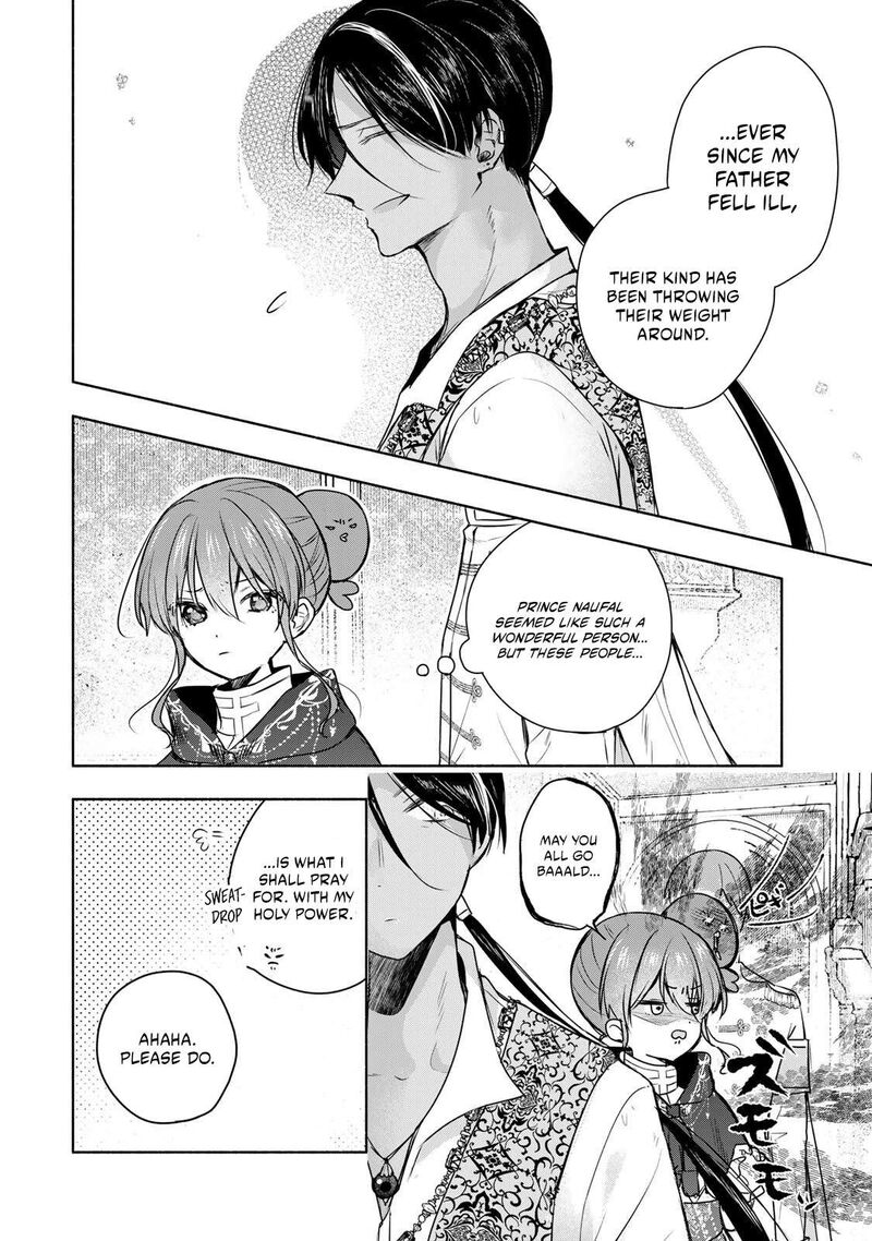 Seijo Sama Wo Osagashi De Shitara Imouto De Machigai Arimasen Saa Douzo Otsure Kudasai Imasugu Chapter 37b Page 7