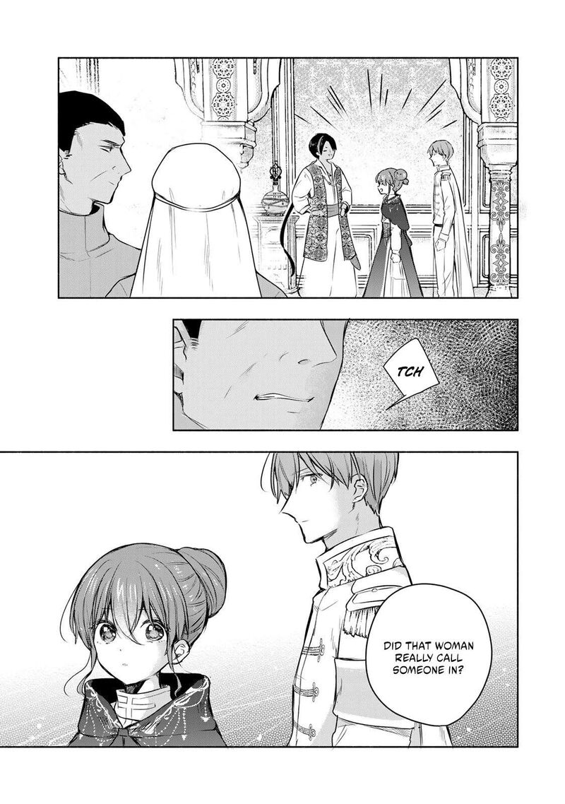Seijo Sama Wo Osagashi De Shitara Imouto De Machigai Arimasen Saa Douzo Otsure Kudasai Imasugu Chapter 37b Page 8