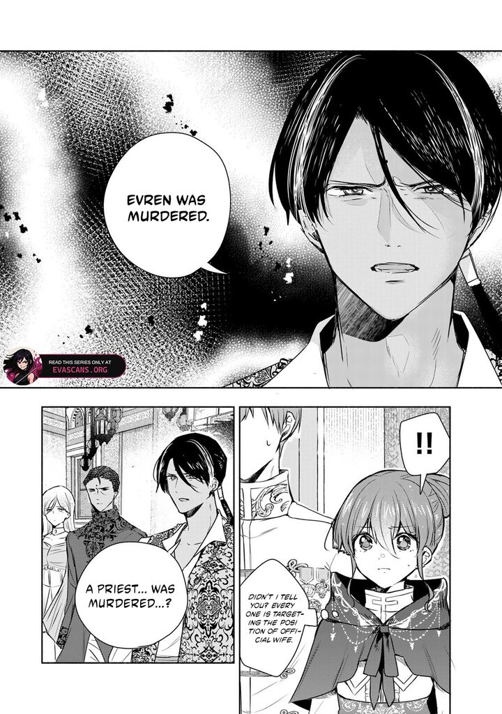 Seijo Sama Wo Osagashi De Shitara Imouto De Machigai Arimasen Saa Douzo Otsure Kudasai Imasugu Chapter 38b Page 8