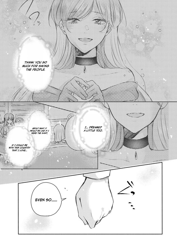 Seijo Sama Wo Osagashi De Shitara Imouto De Machigai Arimasen Saa Douzo Otsure Kudasai Imasugu Chapter 39b Page 3