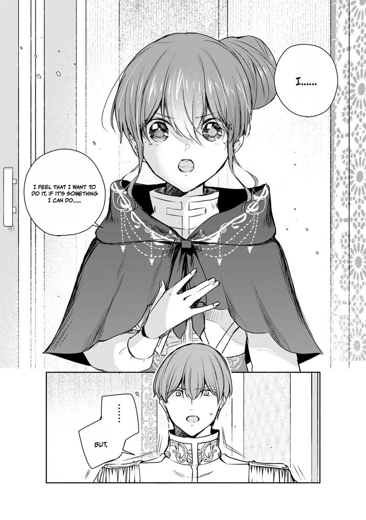Seijo Sama Wo Osagashi De Shitara Imouto De Machigai Arimasen Saa Douzo Otsure Kudasai Imasugu Chapter 39b Page 4