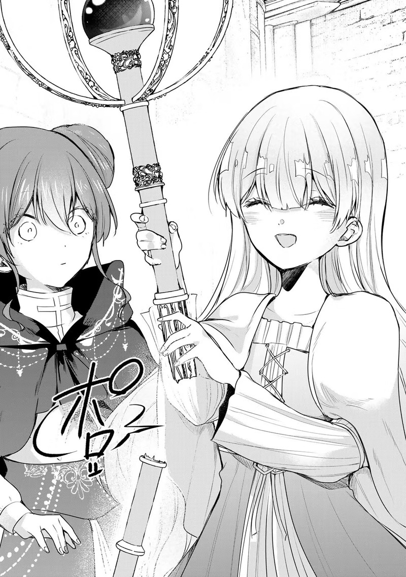 Seijo Sama Wo Osagashi De Shitara Imouto De Machigai Arimasen Saa Douzo Otsure Kudasai Imasugu Chapter 42b Page 4