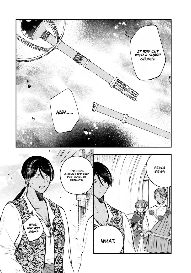 Seijo Sama Wo Osagashi De Shitara Imouto De Machigai Arimasen Saa Douzo Otsure Kudasai Imasugu Chapter 42b Page 8