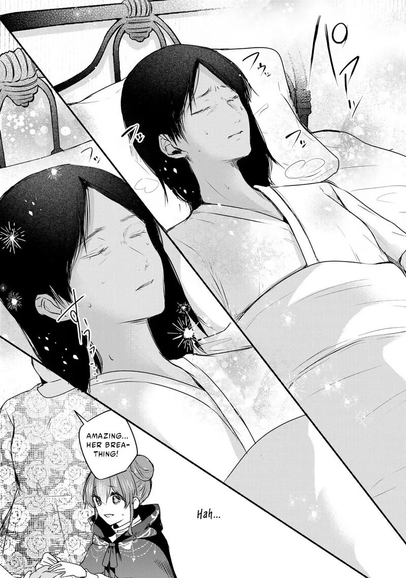Seijo Sama Wo Osagashi De Shitara Imouto De Machigai Arimasen Saa Douzo Otsure Kudasai Imasugu Chapter 45a Page 12