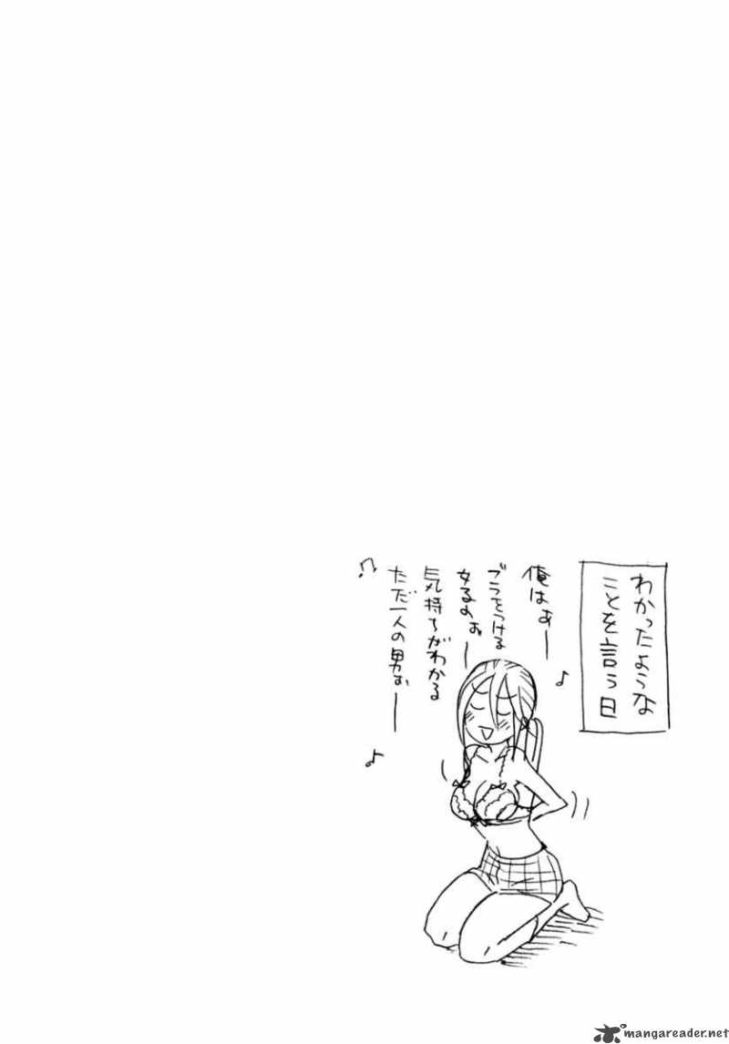 Seijou Kouchakan No Jijou Chapter 2 Page 33