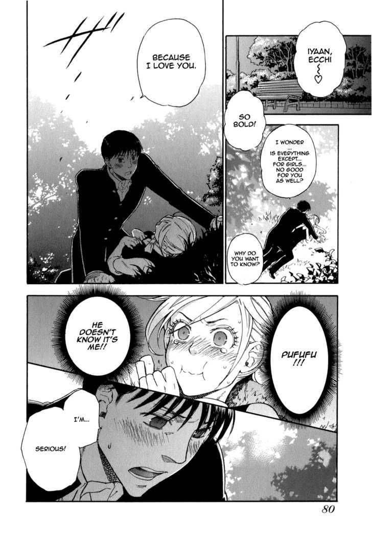 Seijou Kouchakan No Jijou Chapter 3 Page 15