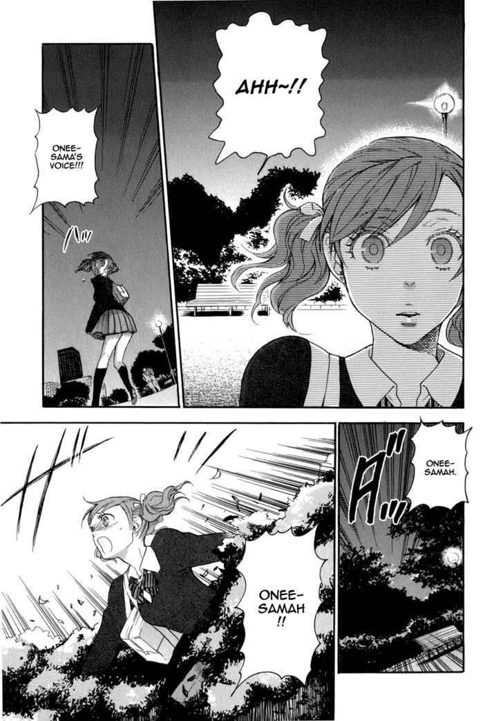 Seijou Kouchakan No Jijou Chapter 3 Page 22