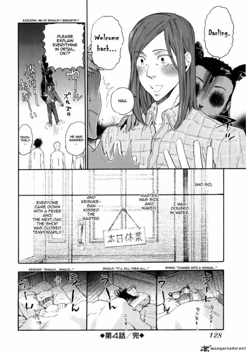 Seijou Kouchakan No Jijou Chapter 4 Page 31