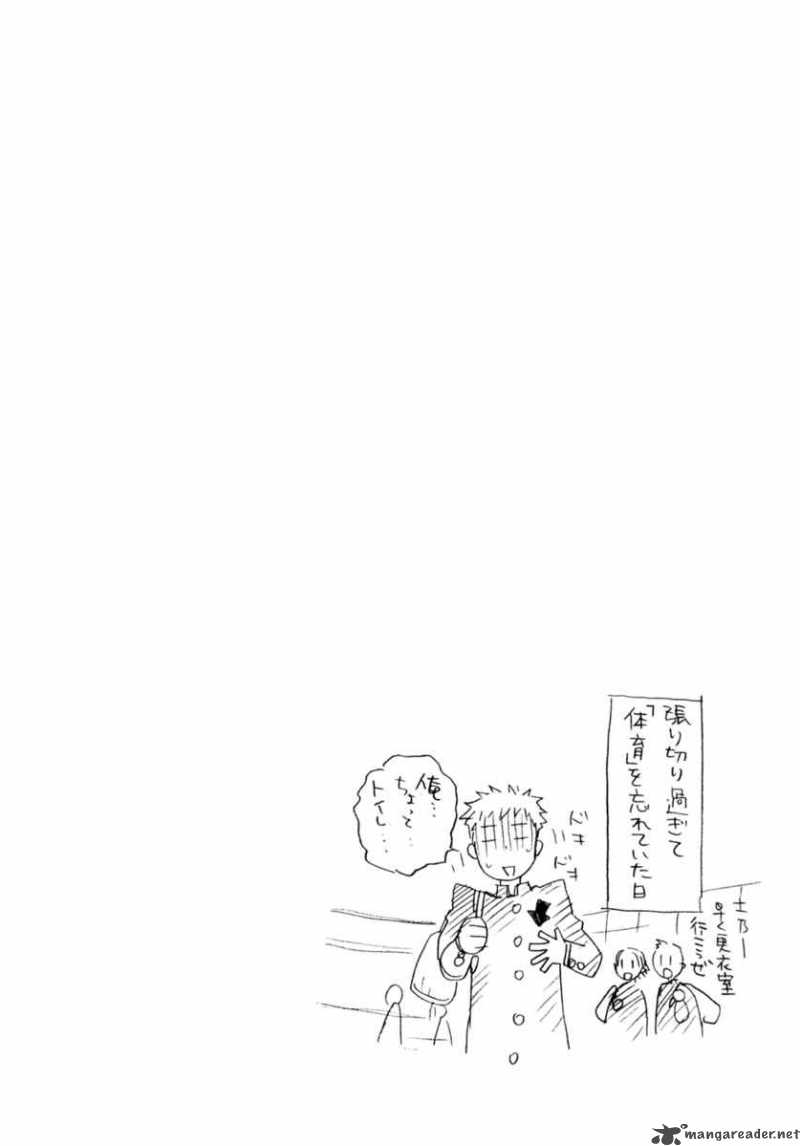 Seijou Kouchakan No Jijou Chapter 4 Page 33