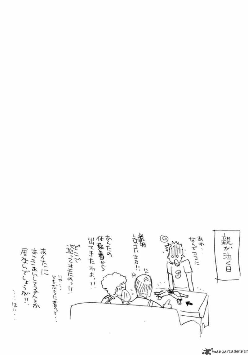 Seijou Kouchakan No Jijou Chapter 5 Page 33