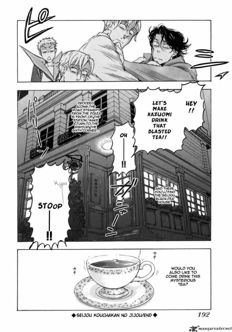 Seijou Kouchakan No Jijou Chapter 6 Page 31
