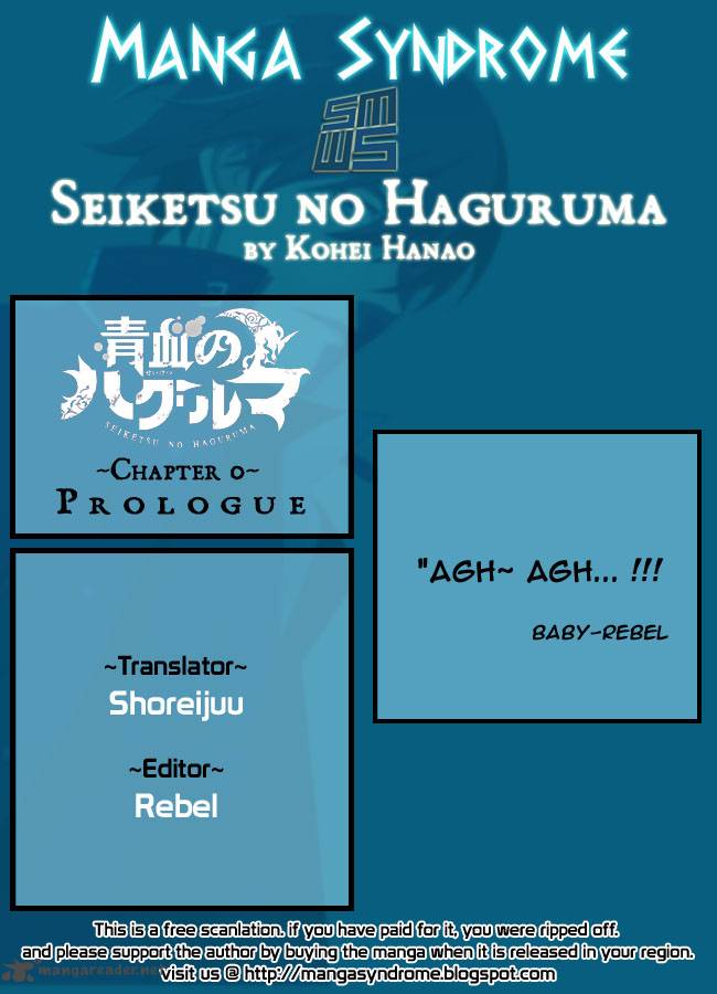 Seiketsu No Haguruma Chapter 1 Page 1
