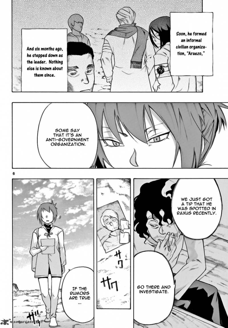 Seiketsu No Haguruma Chapter 10 Page 6