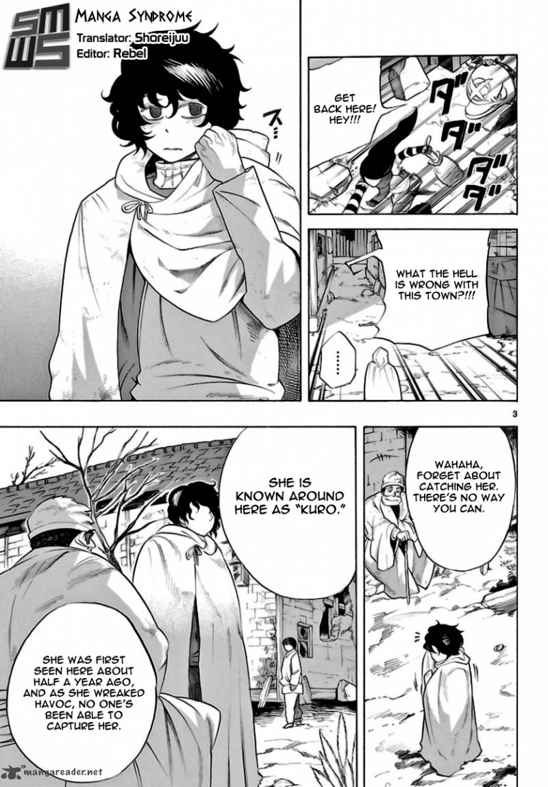 Seiketsu No Haguruma Chapter 14 Page 3