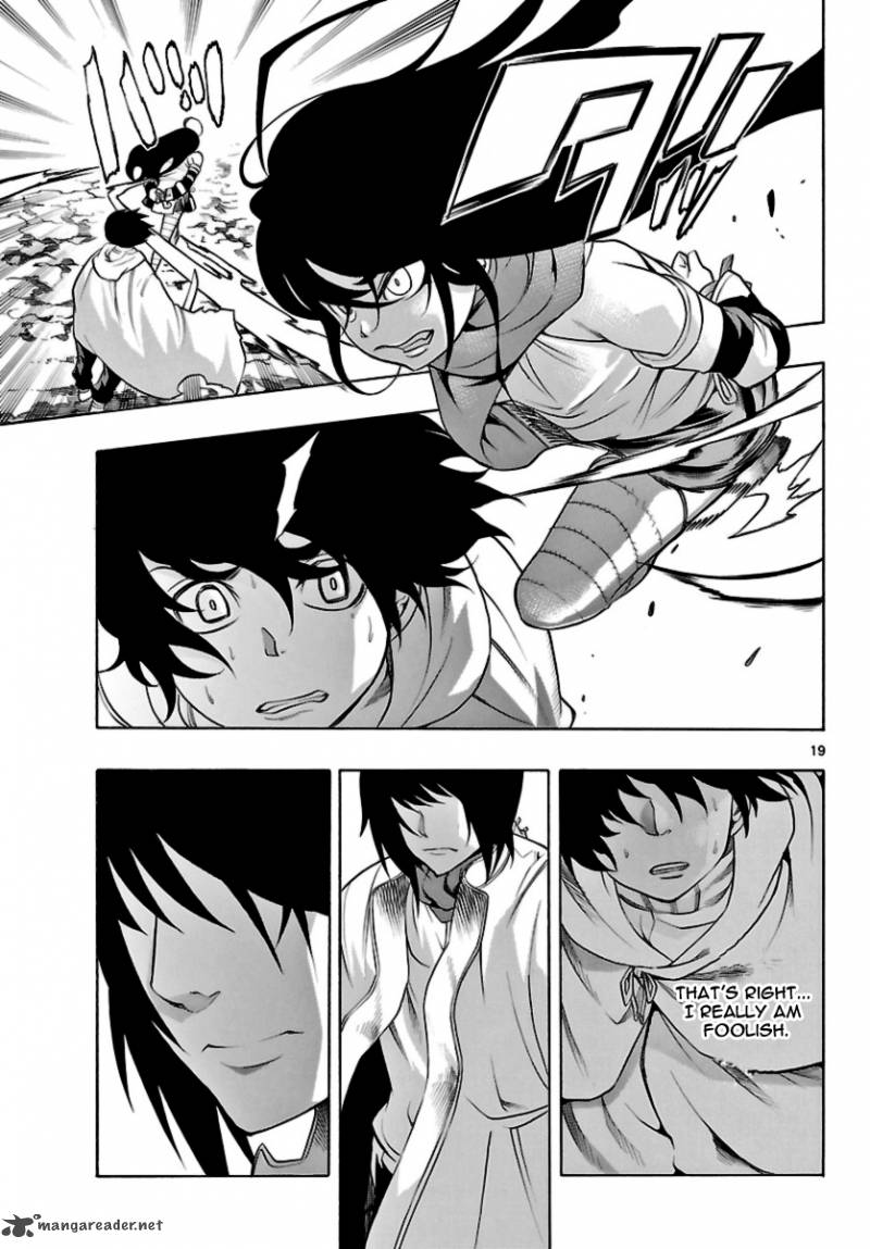 Seiketsu No Haguruma Chapter 16 Page 19