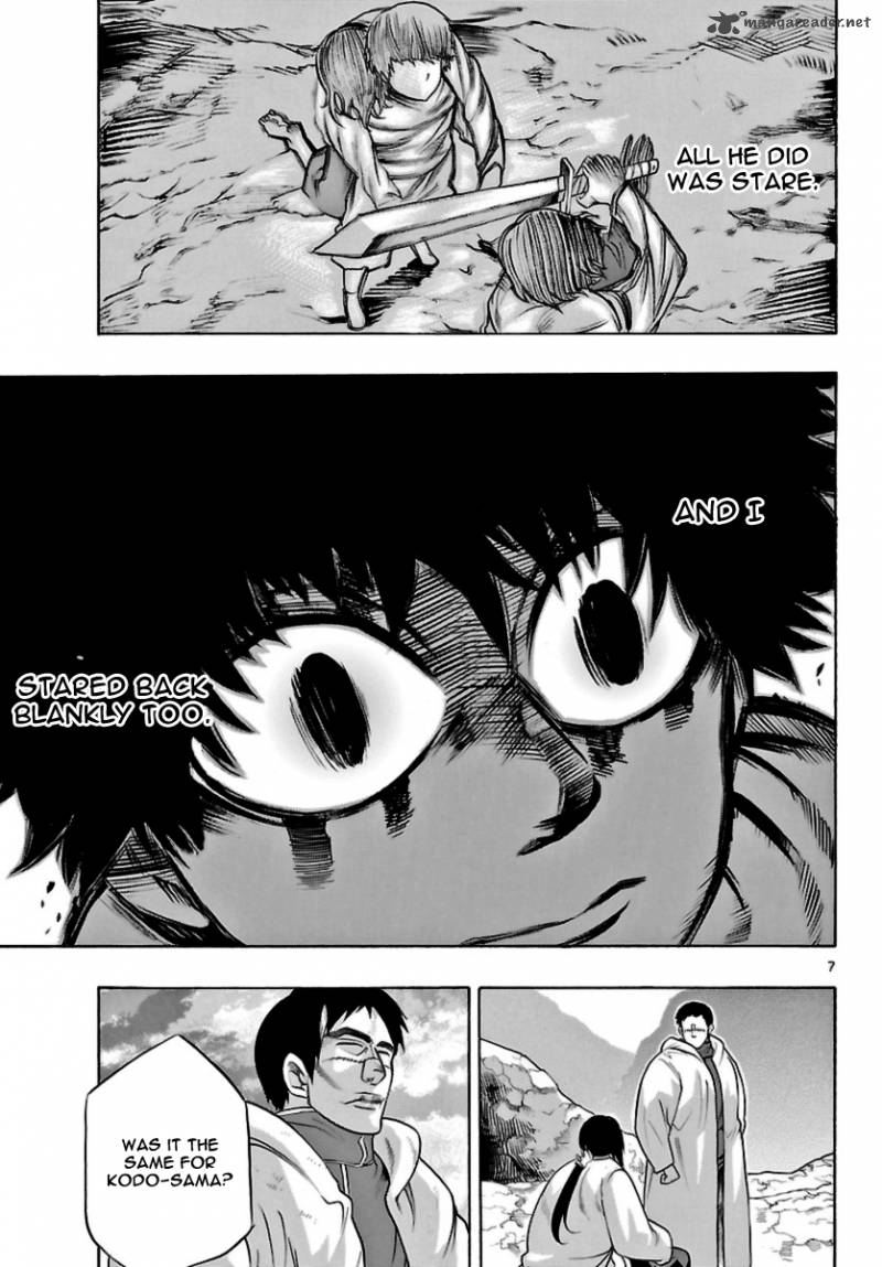 Seiketsu No Haguruma Chapter 16 Page 7