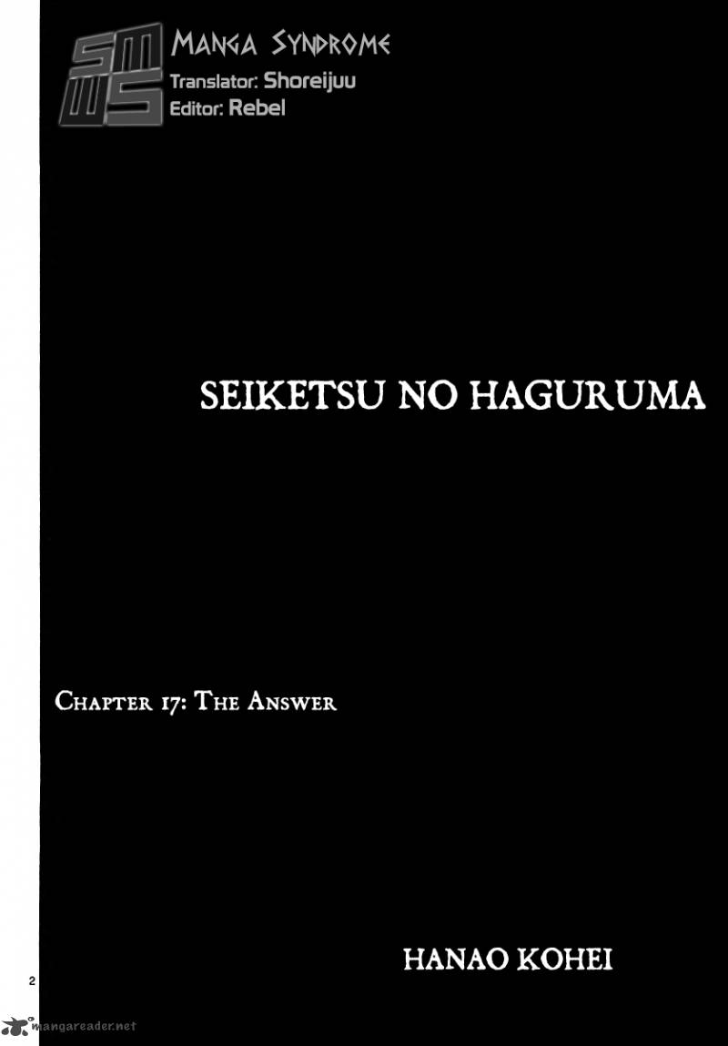 Seiketsu No Haguruma Chapter 17 Page 2