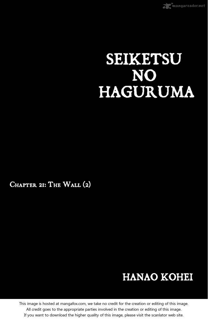 Seiketsu No Haguruma Chapter 21 Page 1
