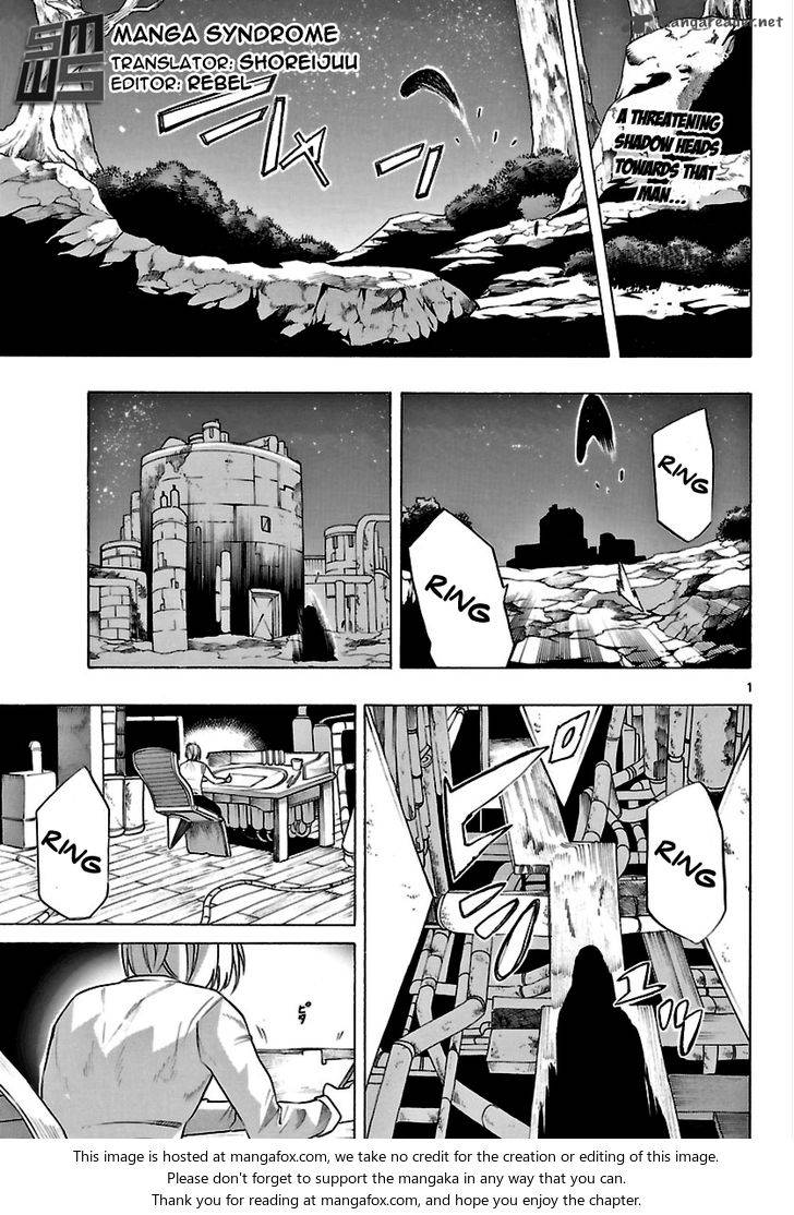 Seiketsu No Haguruma Chapter 21 Page 2