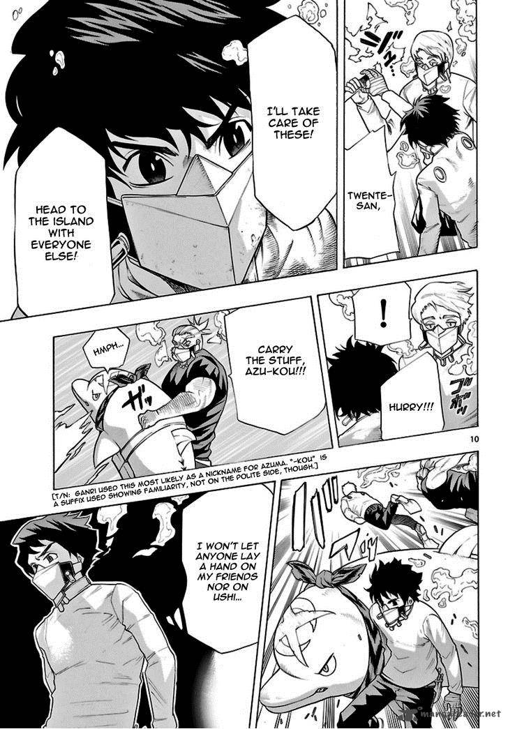 Seiketsu No Haguruma Chapter 22 Page 8