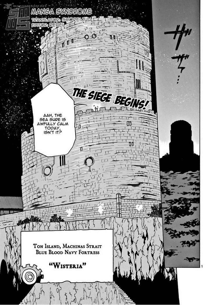 Seiketsu No Haguruma Chapter 23 Page 1