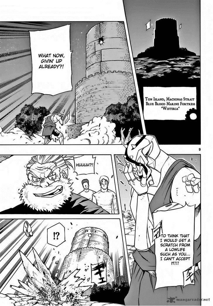 Seiketsu No Haguruma Chapter 24 Page 9