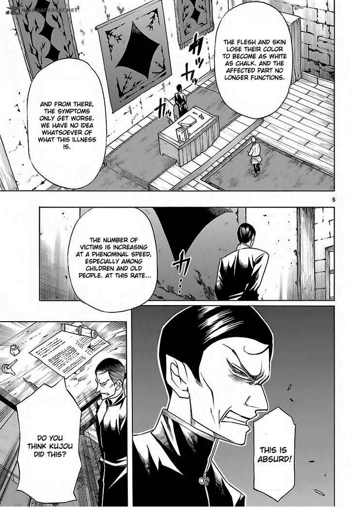 Seiketsu No Haguruma Chapter 34 Page 6