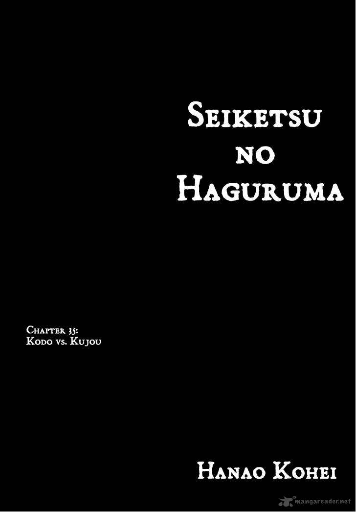 Seiketsu No Haguruma Chapter 35 Page 1
