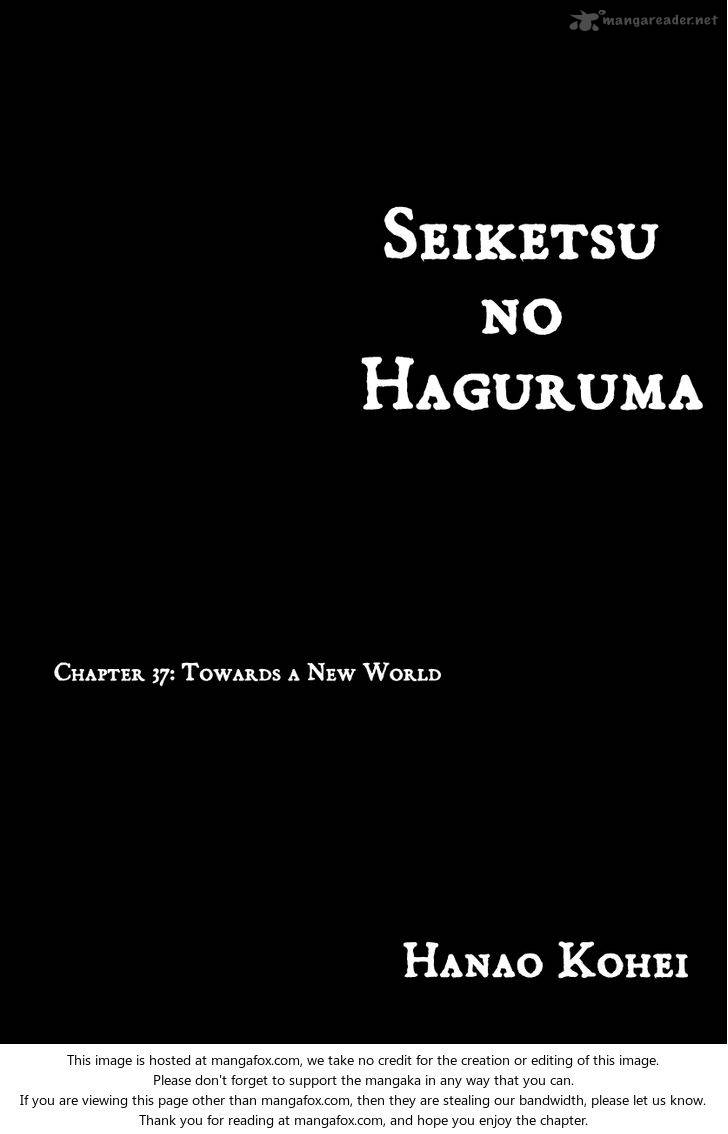 Seiketsu No Haguruma Chapter 37 Page 1