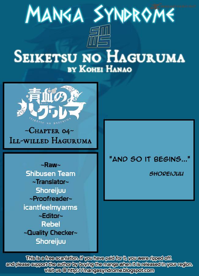 Seiketsu No Haguruma Chapter 4 Page 1