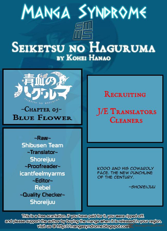 Seiketsu No Haguruma Chapter 5 Page 1