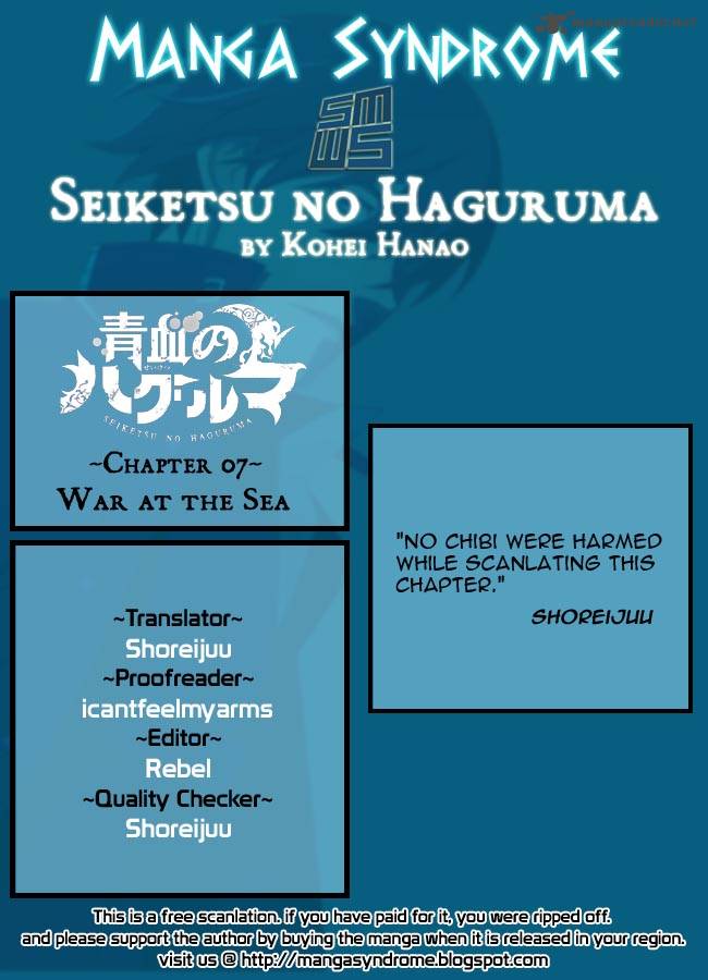 Seiketsu No Haguruma Chapter 7 Page 1