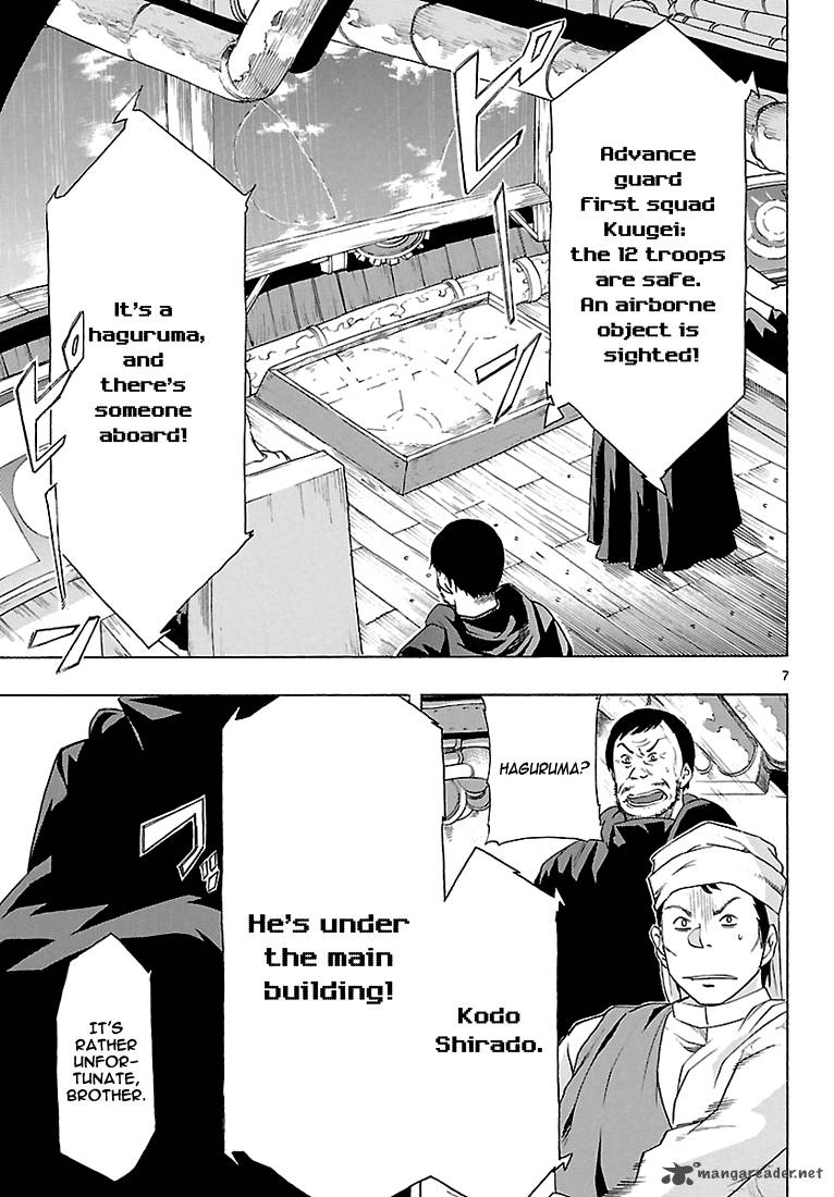 Seiketsu No Haguruma Chapter 7 Page 7