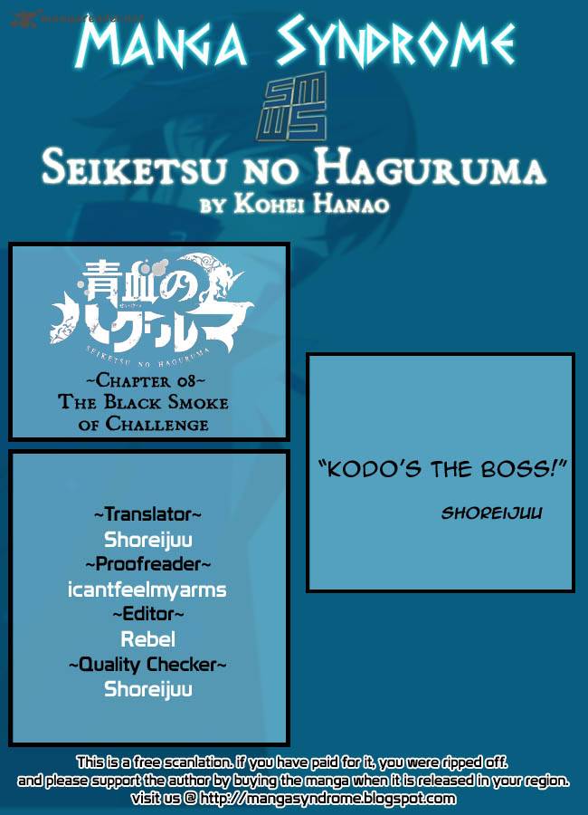 Seiketsu No Haguruma Chapter 8 Page 1